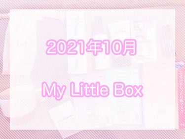 My Little Box/My Little Box/その他キットセットを使ったクチコミ（1枚目）