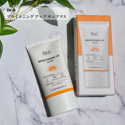 ブライトニングアップサンプラス/Dr.G/日焼け止めクリームを使ったクチコミ(2枚目)