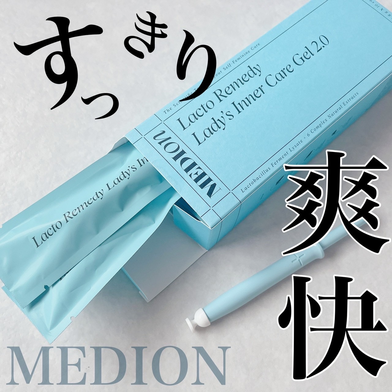 インナーケアジェル2.0/LACTOMEDI/その他を使ったクチコミ（1枚目）