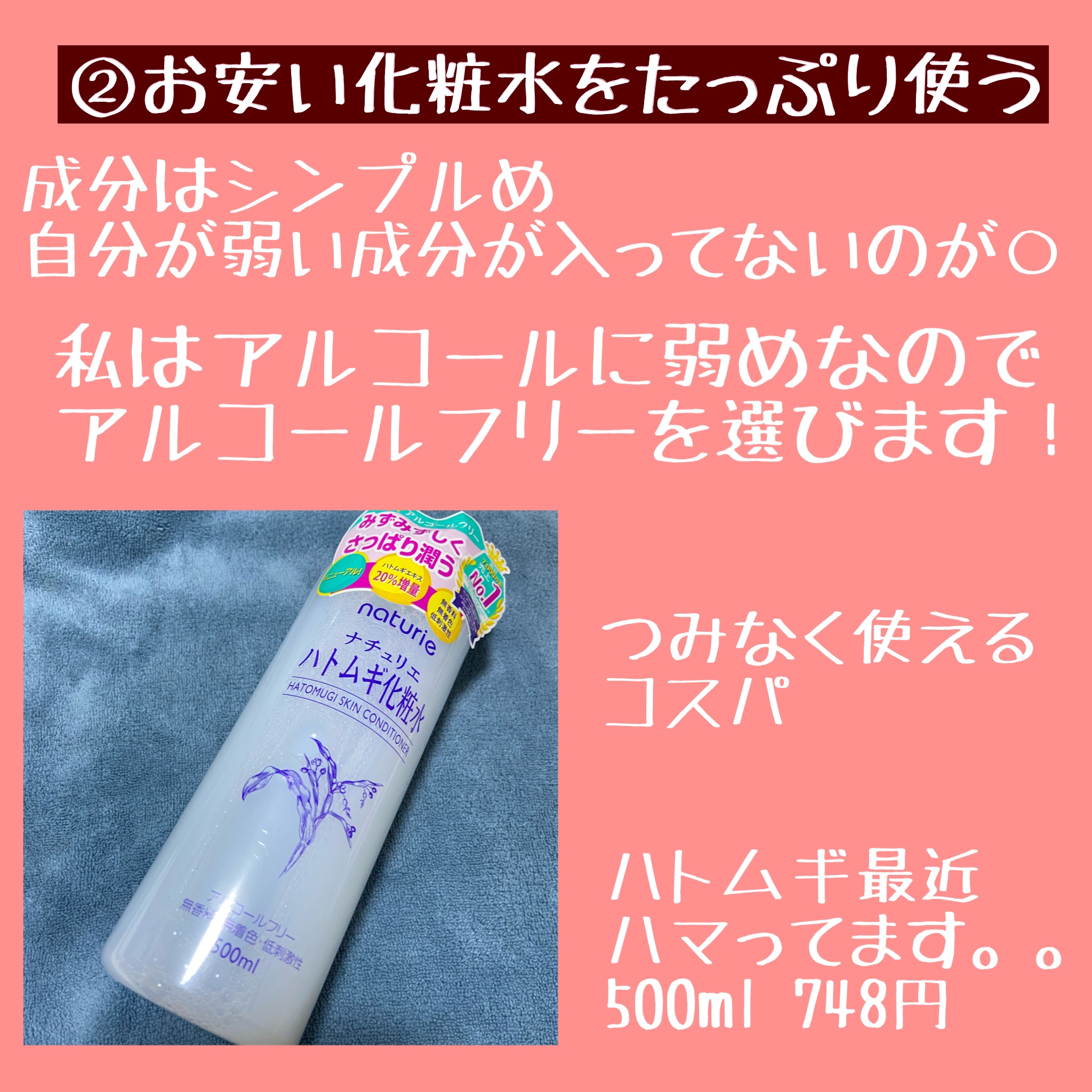 アルティム8∞ スブリム ビューティ クレンジング オイルｎ/shu uemura/オイルクレンジングを使ったクチコミ（3枚目）