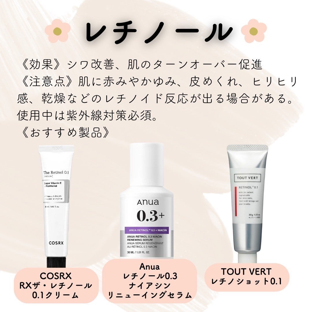 ミラミン/ZO Skin Health/フェイスクリームを使ったクチコミ(2枚目)