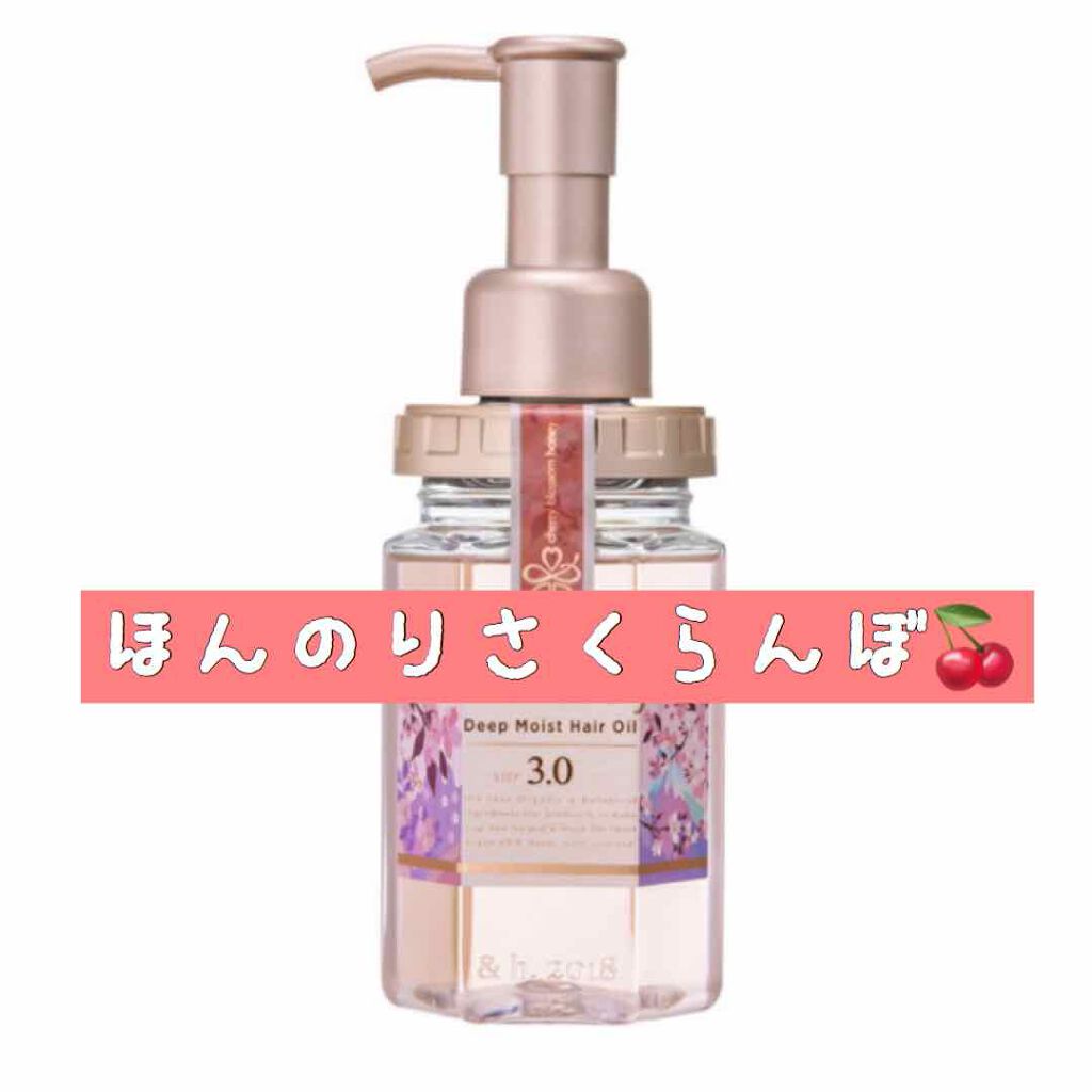 モイストシャイン ヘアオイル3.0/&honey/ヘアオイルを使ったクチコミ(1枚目)