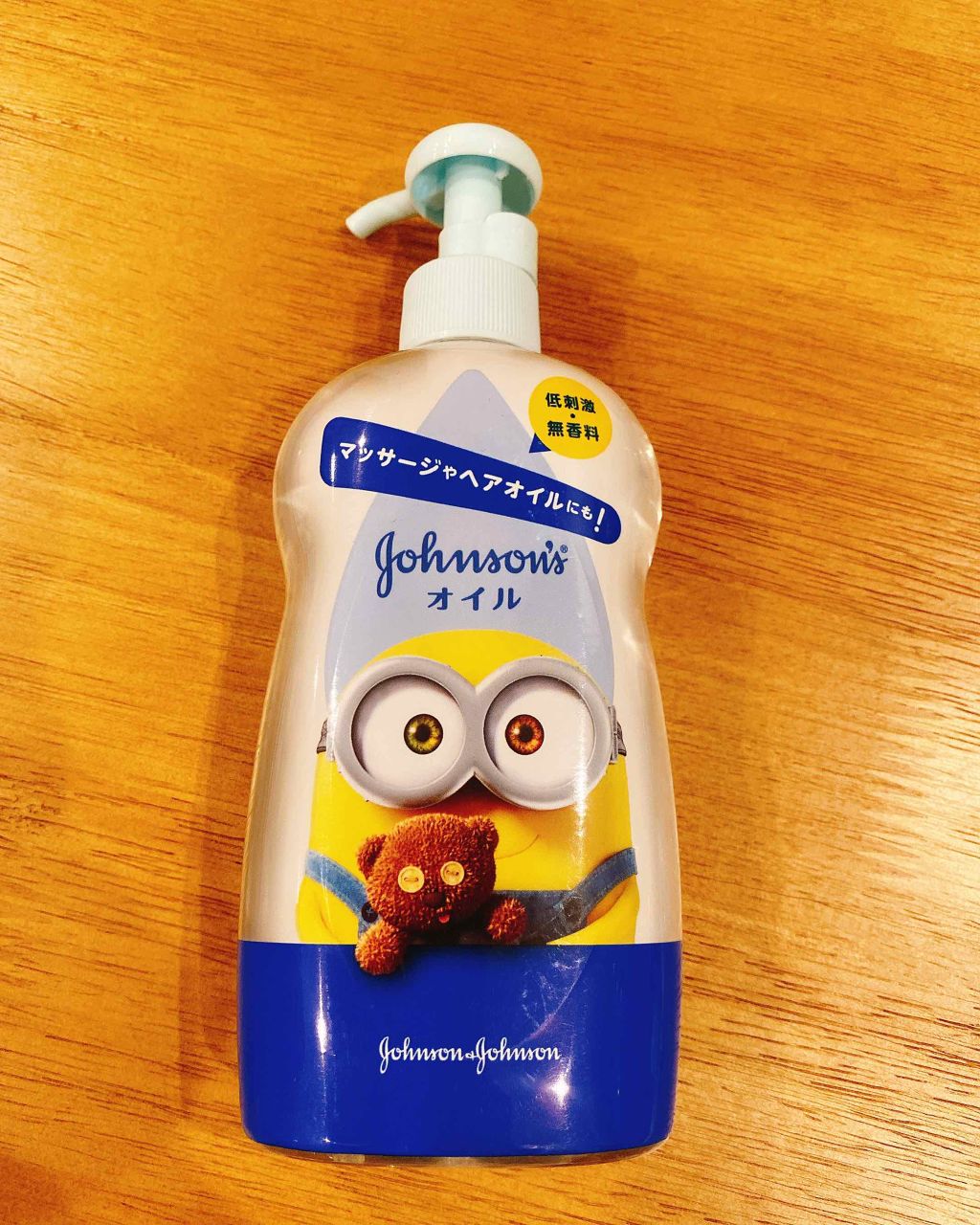 ジョンソン ベビーオイル 無香料/ジョンソンベビー/ボディオイルを使ったクチコミ（1枚目）
