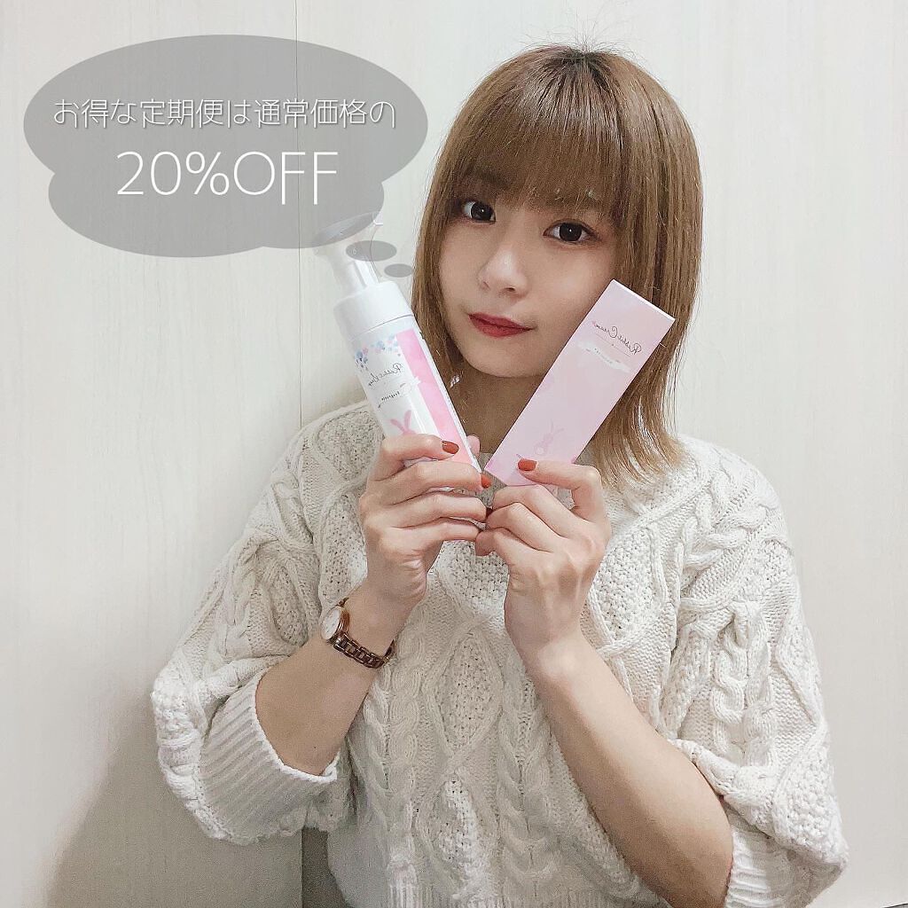 ラビットソープ フレグランス/Rabbit Mate /デリケートゾーンケアを使ったクチコミ（2枚目）