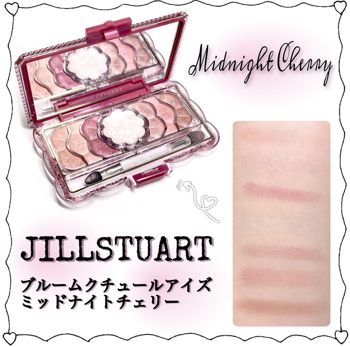ジルスチュアート ミッドナイトチェリー コレクション/JILL STUART/メイクアップキットを使ったクチコミ（1枚目）