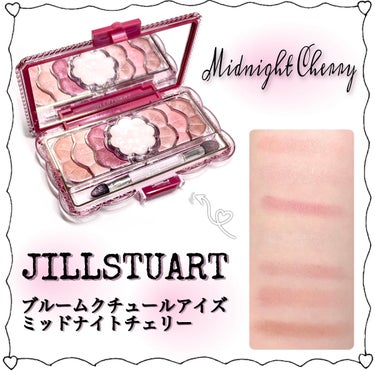 ジルスチュアート ミッドナイトチェリー コレクション ブルームクチュール アイズ  ミッドナイトチェリー/JILL STUART/メイクアップキットを使ったクチコミ（1枚目）