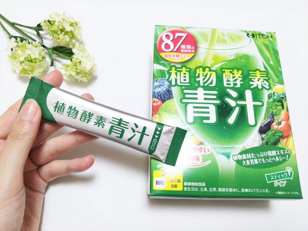 植物酵素青汁/井藤漢方製薬/青汁を使ったクチコミ(3枚目)