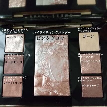 リュクス アイ & グロウ パレット/BOBBI BROWN/アイシャドウパレットを使ったクチコミ(6枚目)