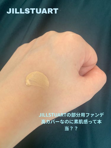 イルミネイティング セラムコレクター〈スキントーンカラー〉 101 linen pure glow/JILL STUART/リキッドファンデーションを使ったクチコミ（1枚目）