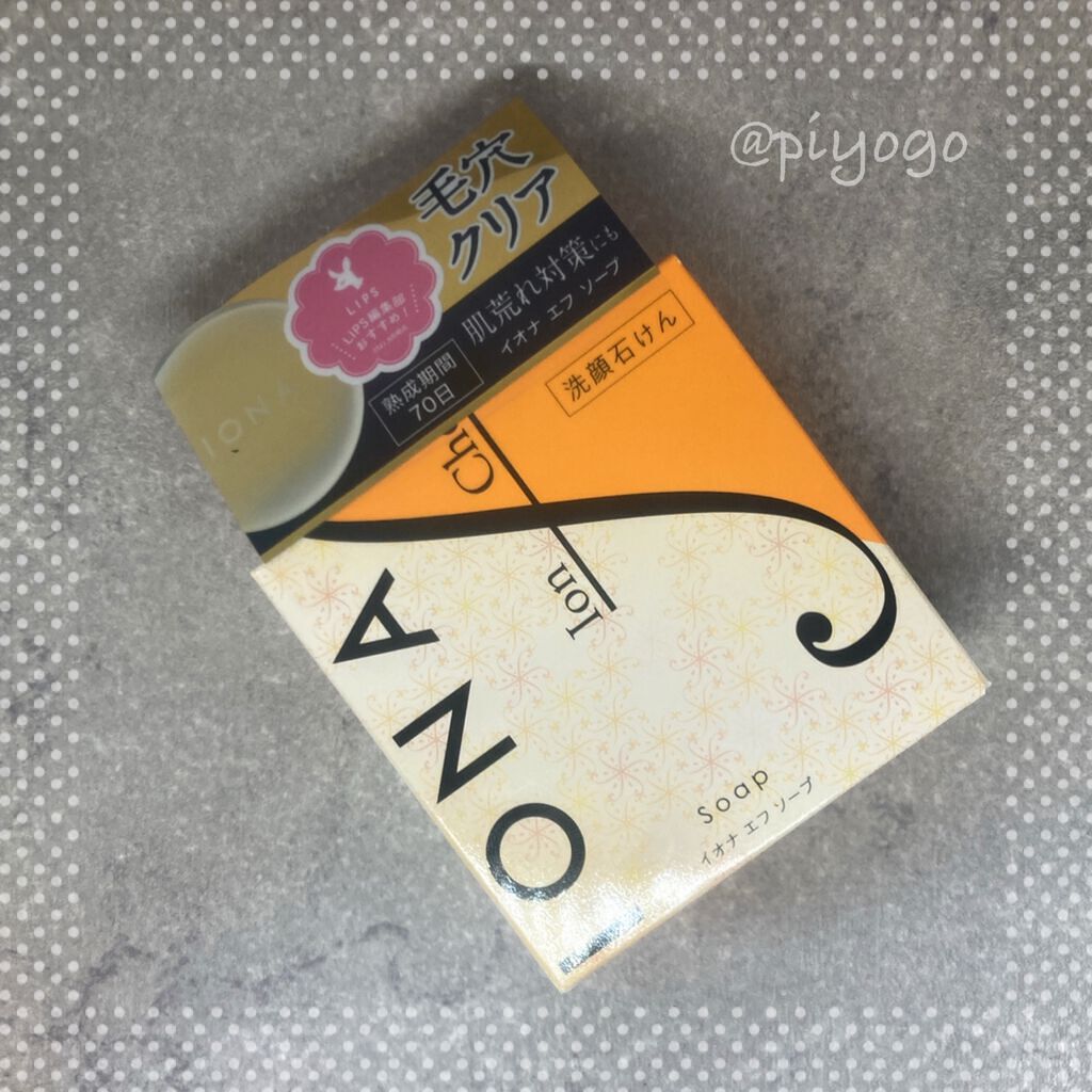 ソープ/イオナ エフ/洗顔石鹸を使ったクチコミ（1枚目）