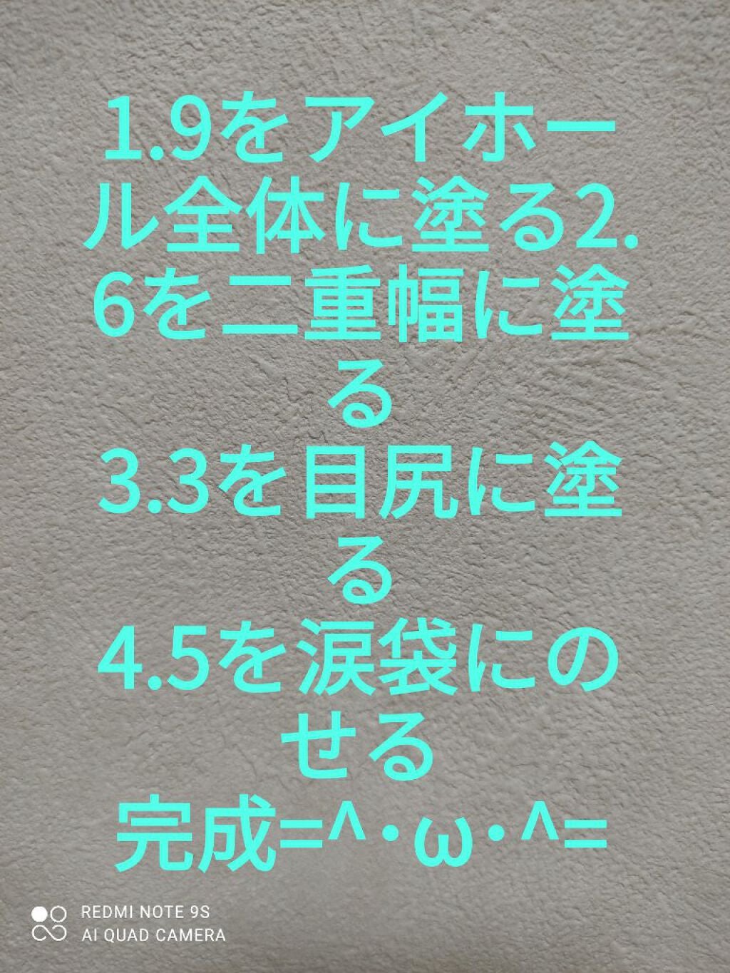 ありさ on LIPS 「使ったものはすべてダイソーです❣️初心者の私でもできるブラウン..」(5枚目)