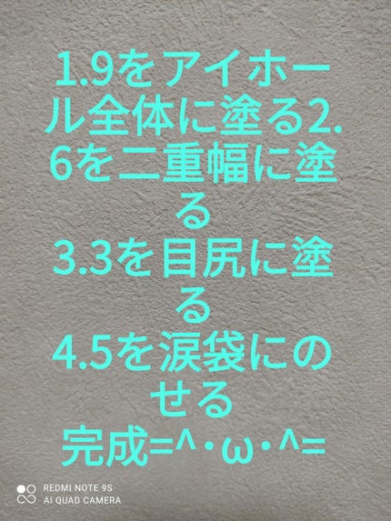 ありさ on LIPS 「使ったものはすべてダイソーです❣️初心者の私でもできるブラウン..」(5枚目)