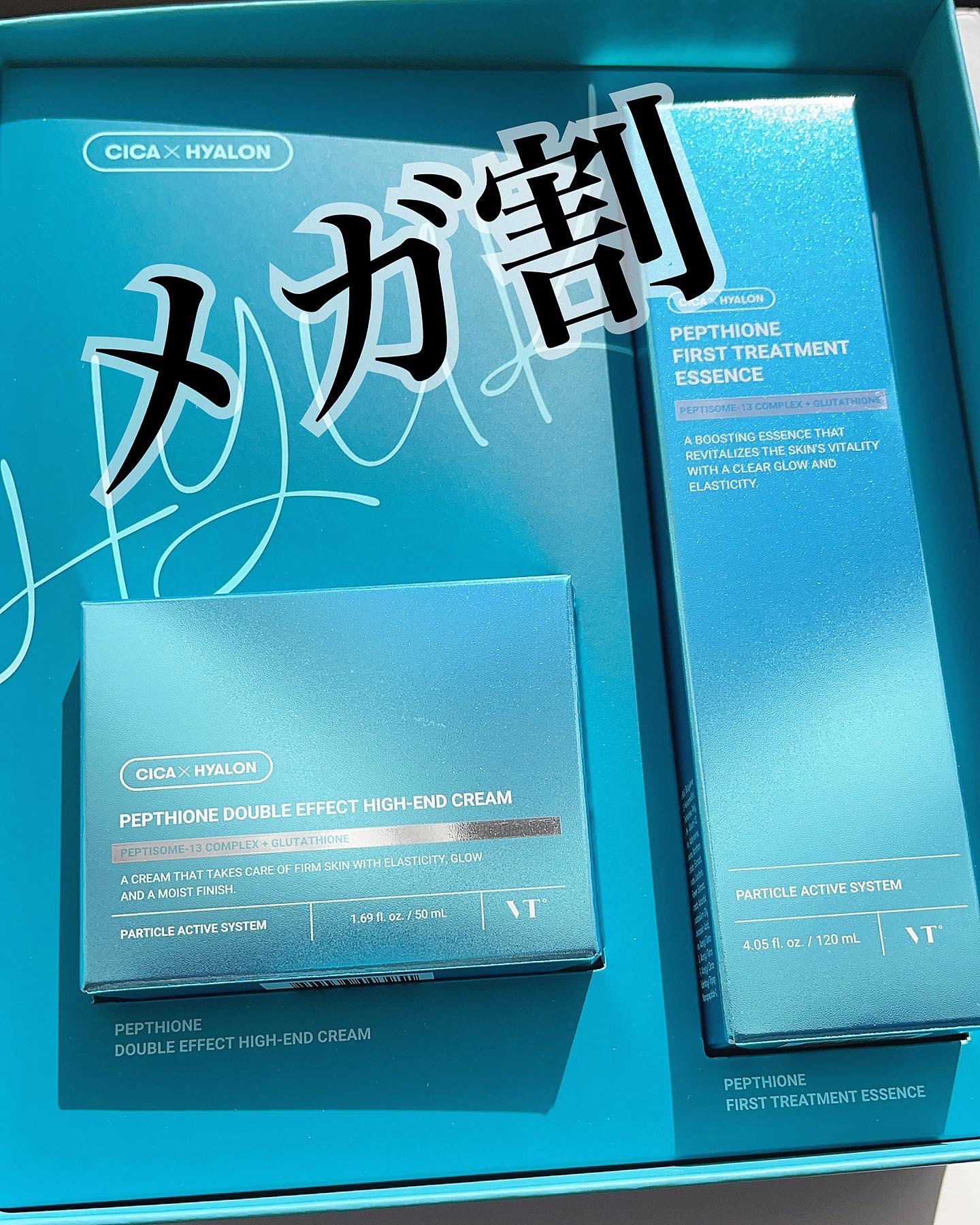 ペプチオン ファースト トリートメントエッセンス/VT/ブースター・導入液を使ったクチコミ（1枚目）