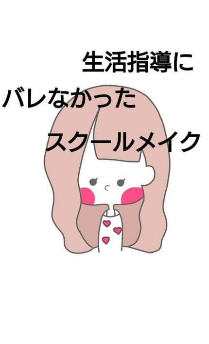 モイスチャーリップ ビタミンE/ニベア/リップクリームを使ったクチコミ(1枚目)