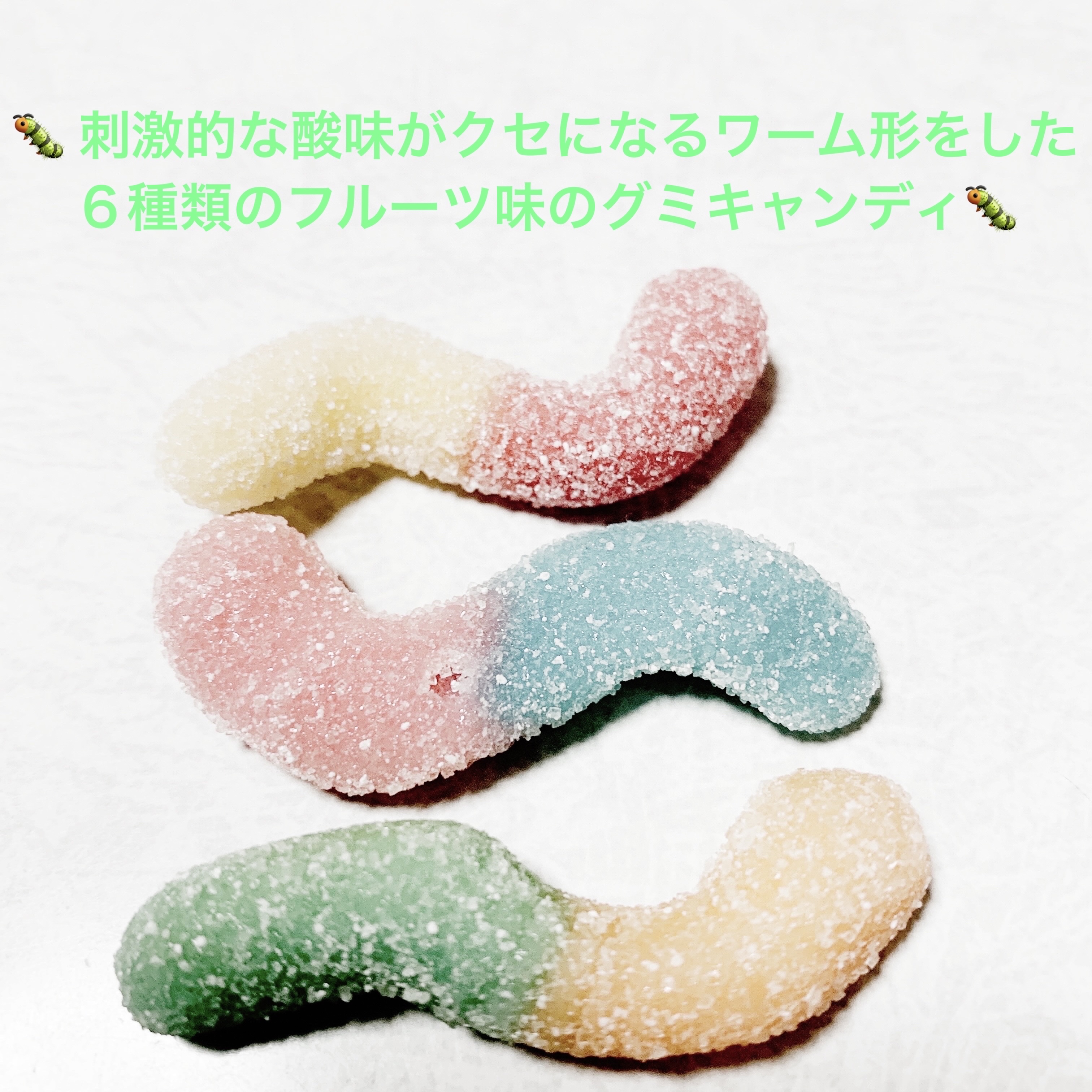 サワーグロームース/トローリ/食品を使ったクチコミ（3枚目）