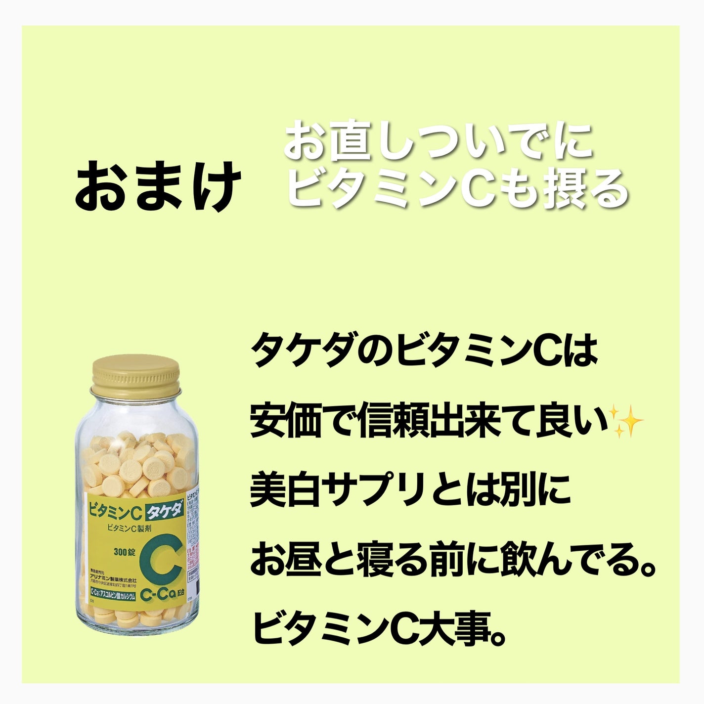 ボタニック サイエンス 薬用 美容液クッションコンパクト/HAKU/クッションファンデーションを使ったクチコミ(5枚目)