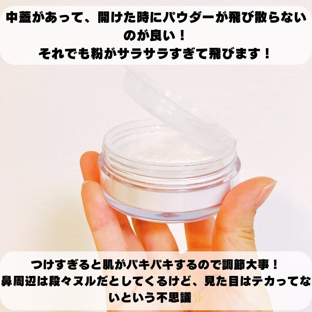 セラムフィット ルースフェイスパウダー/ByUR/ルースパウダーを使ったクチコミ(2枚目)
