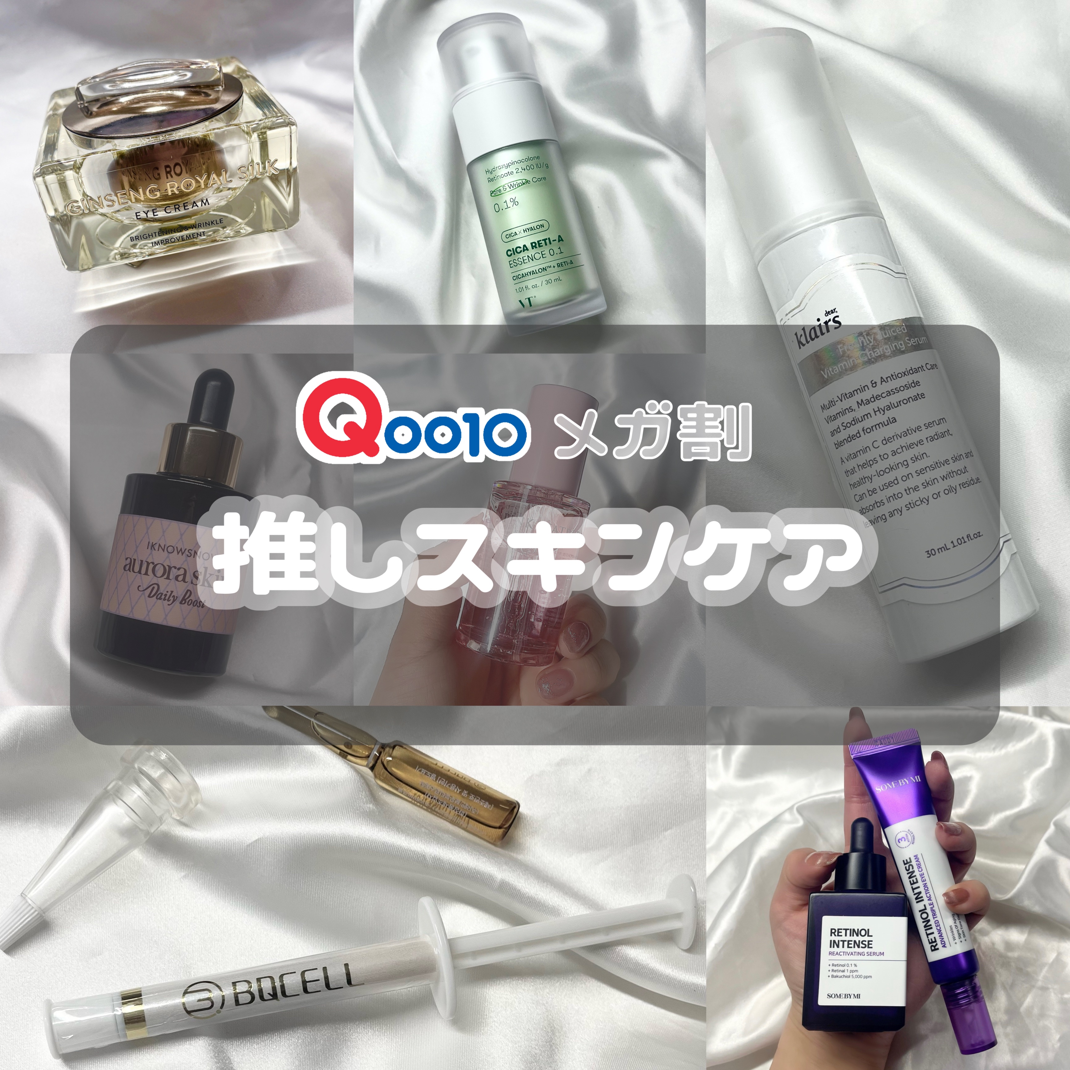 レチノールインテンシブ アドバンスドトリプルアクションアイクリーム/SOME BY MI/アイケア・アイクリームを使ったクチコミ（1枚目）