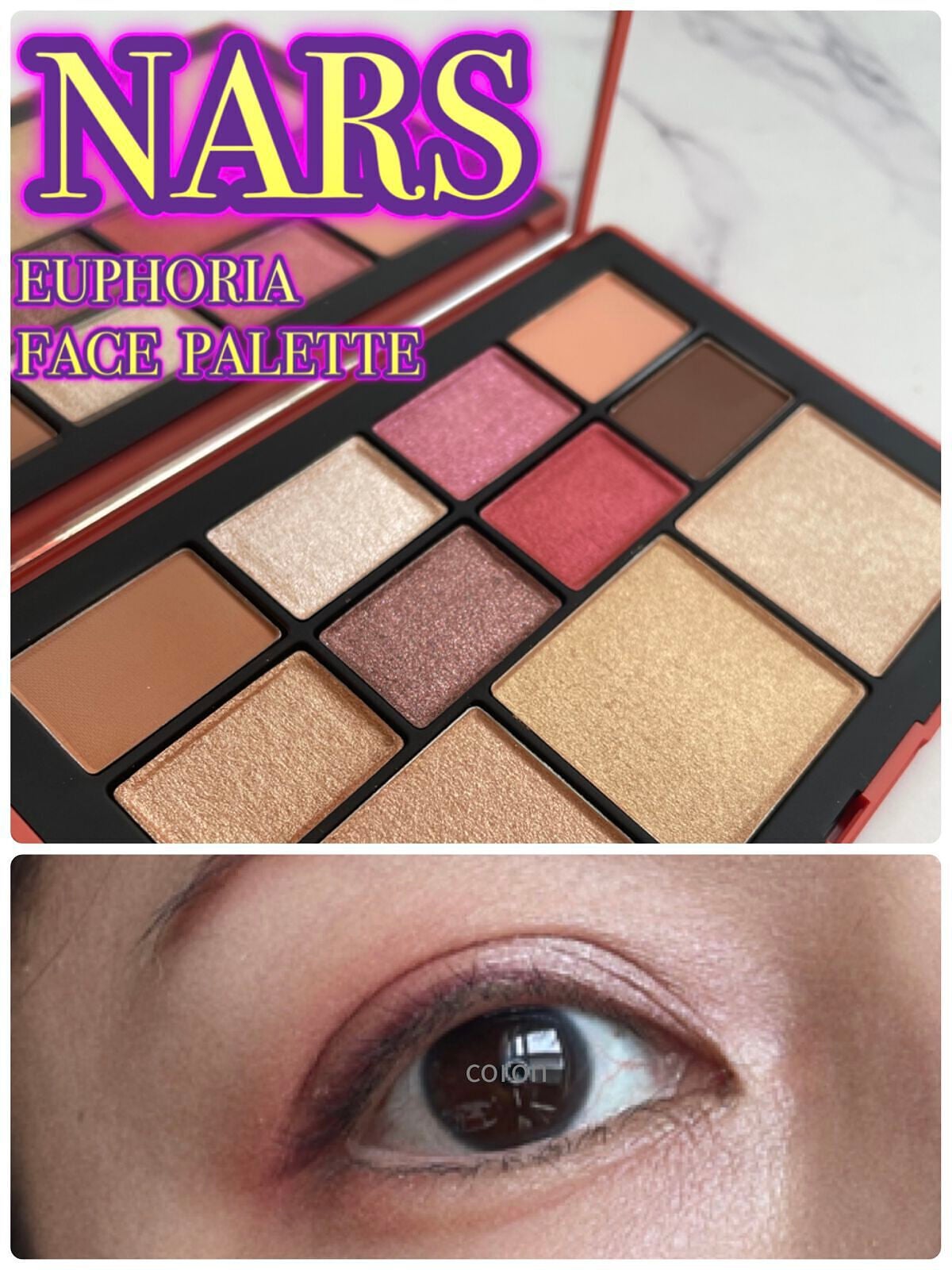 クリーミータッチライナー/キャンメイク/ジェルアイライナーを使ったクチコミ(1枚目)