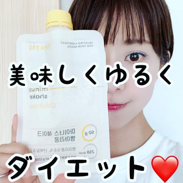 まるみ♡フォロバ100  on LIPS 「お盆でご馳走食べ過ぎて、ダイエット中のはずが、気づけば体重増え..」（1枚目）