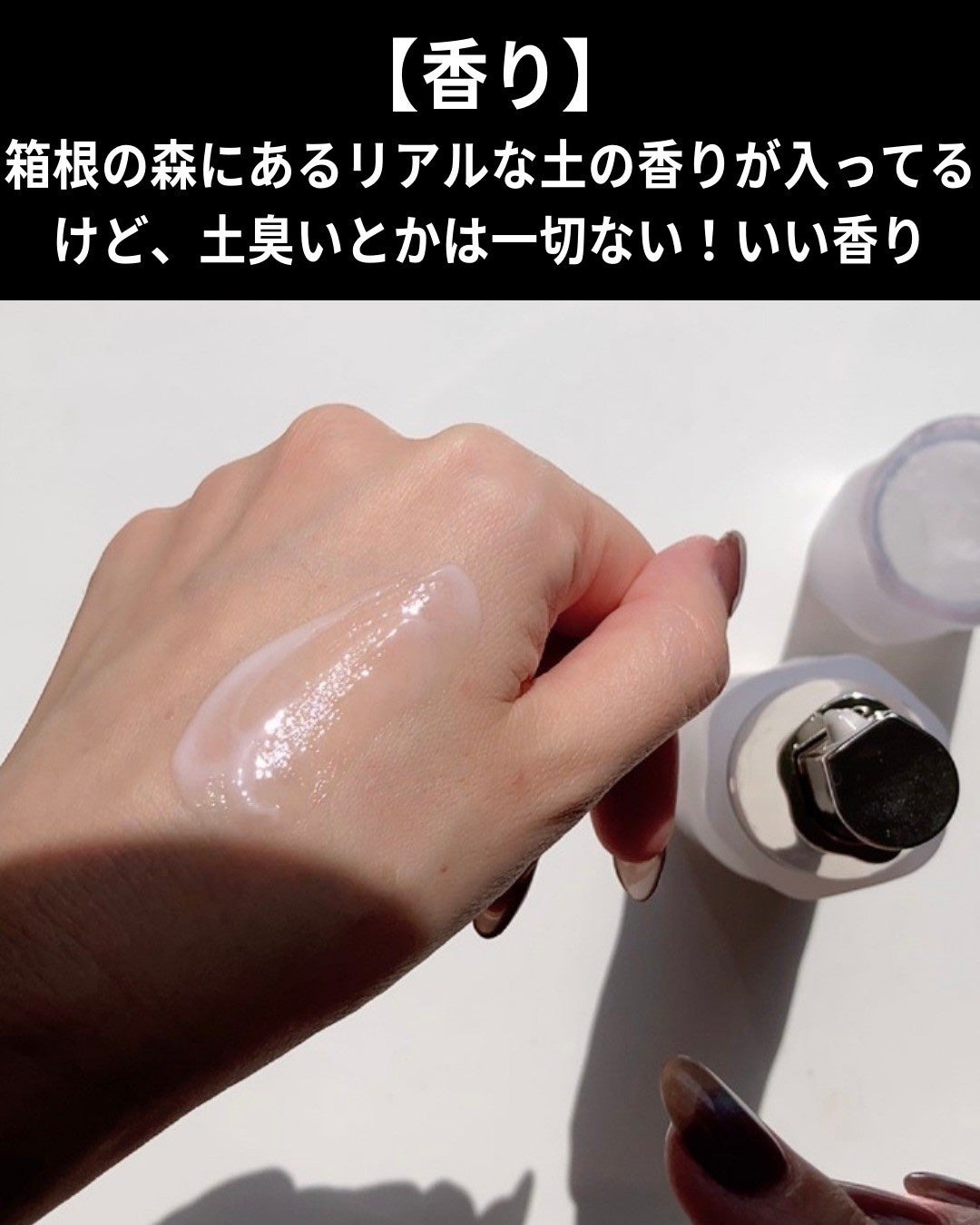 グランラグゼ Ⅳ/B.A/美容液を使ったクチコミ(5枚目)