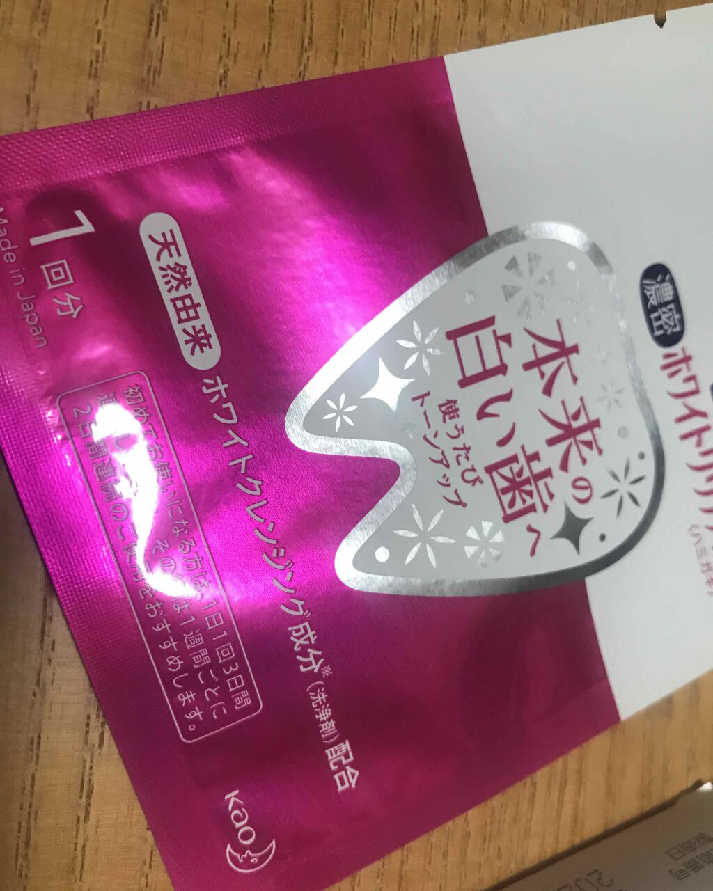 クリアクリーンホワイトニング 薬用ハミガキ/クリアクリーン/歯磨き粉を使ったクチコミ(2枚目)