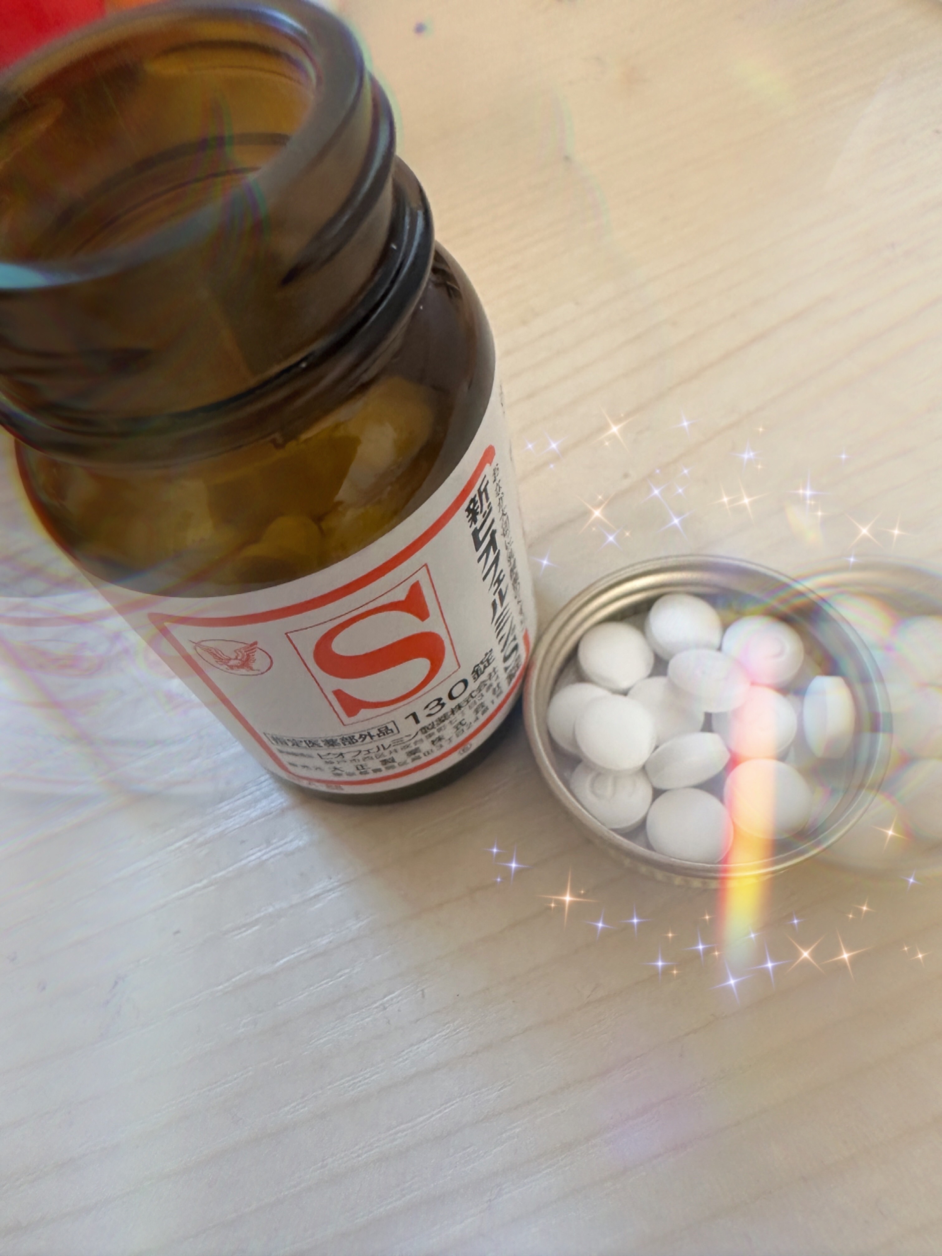 新ビオフェルミンS錠 /ビオフェルミン/健康サプリメントを使ったクチコミ（1枚目）