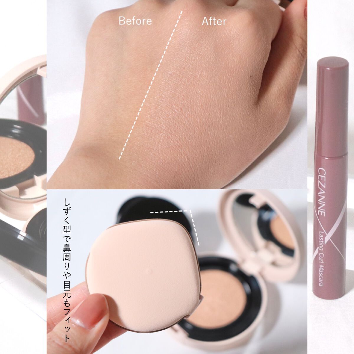 パールグロウニュアンサー/CEZANNE/パウダーハイライトを使ったクチコミ（2枚目）