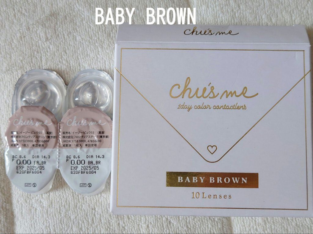 Chu's me 1day/Chu's me/ワンデー(1DAY)カラコンを使ったクチコミ(3枚目)