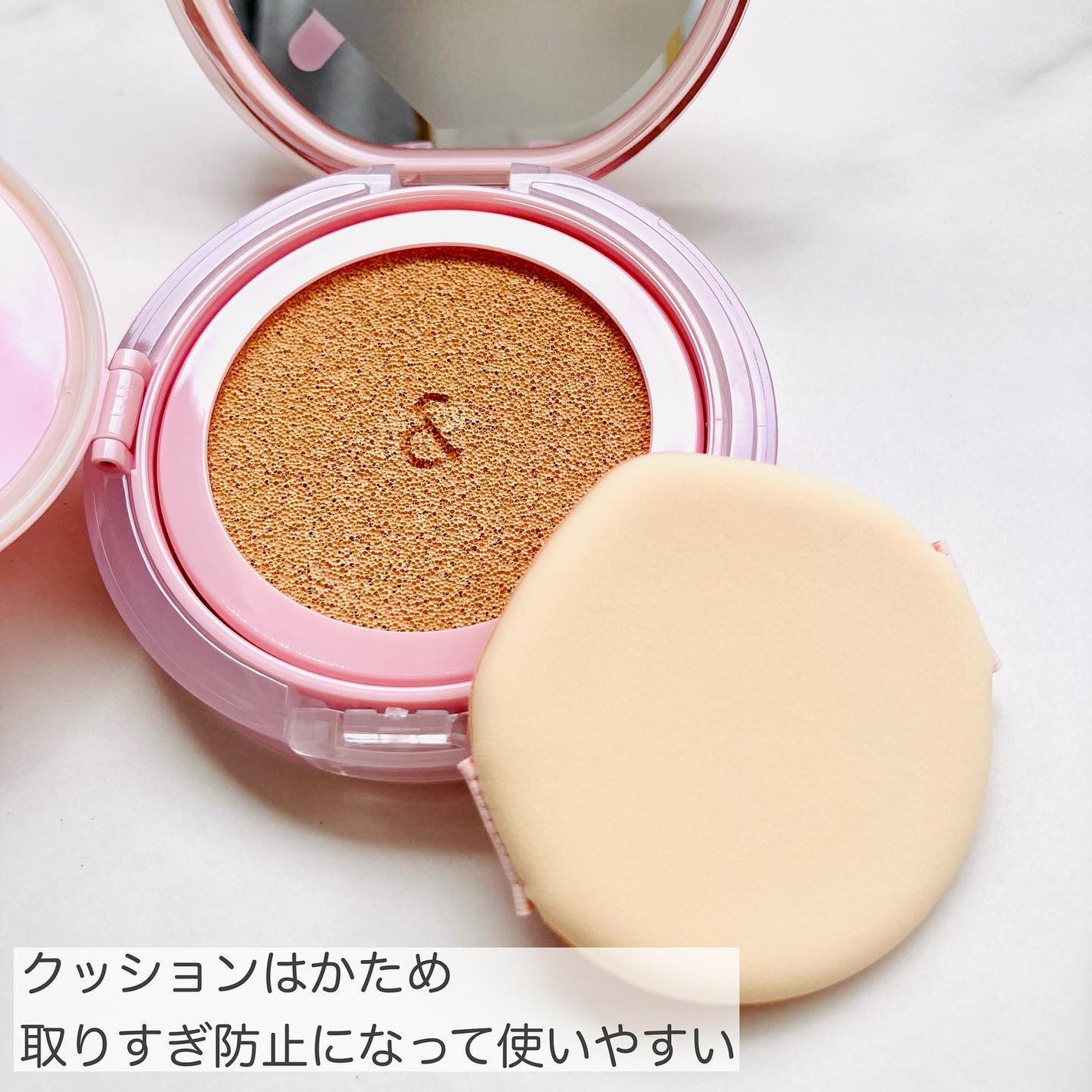 ブルームインカバーフィットクッション/rom&nd/クッションファンデーションを使ったクチコミ(3枚目)