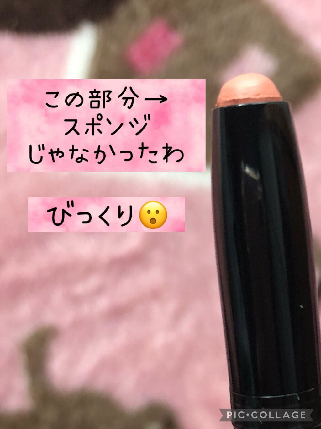 ウォータリースティックシャドウ 02 ピンクコーラル/Witch's Pouch/スティックアイシャドウを使ったクチコミ（3枚目）