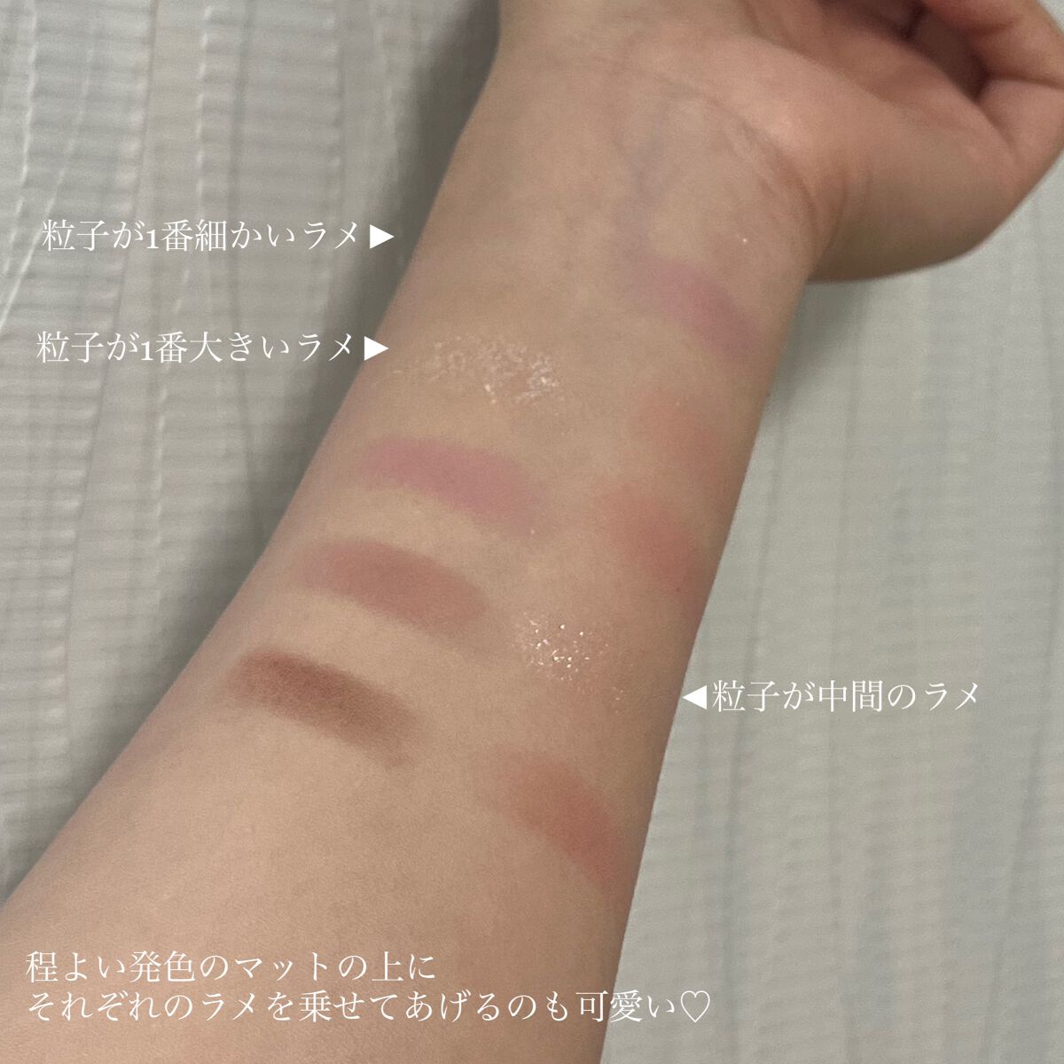 MDショールモーメント アイシャドウパレット/mude./アイシャドウパレットを使ったクチコミ（3枚目）