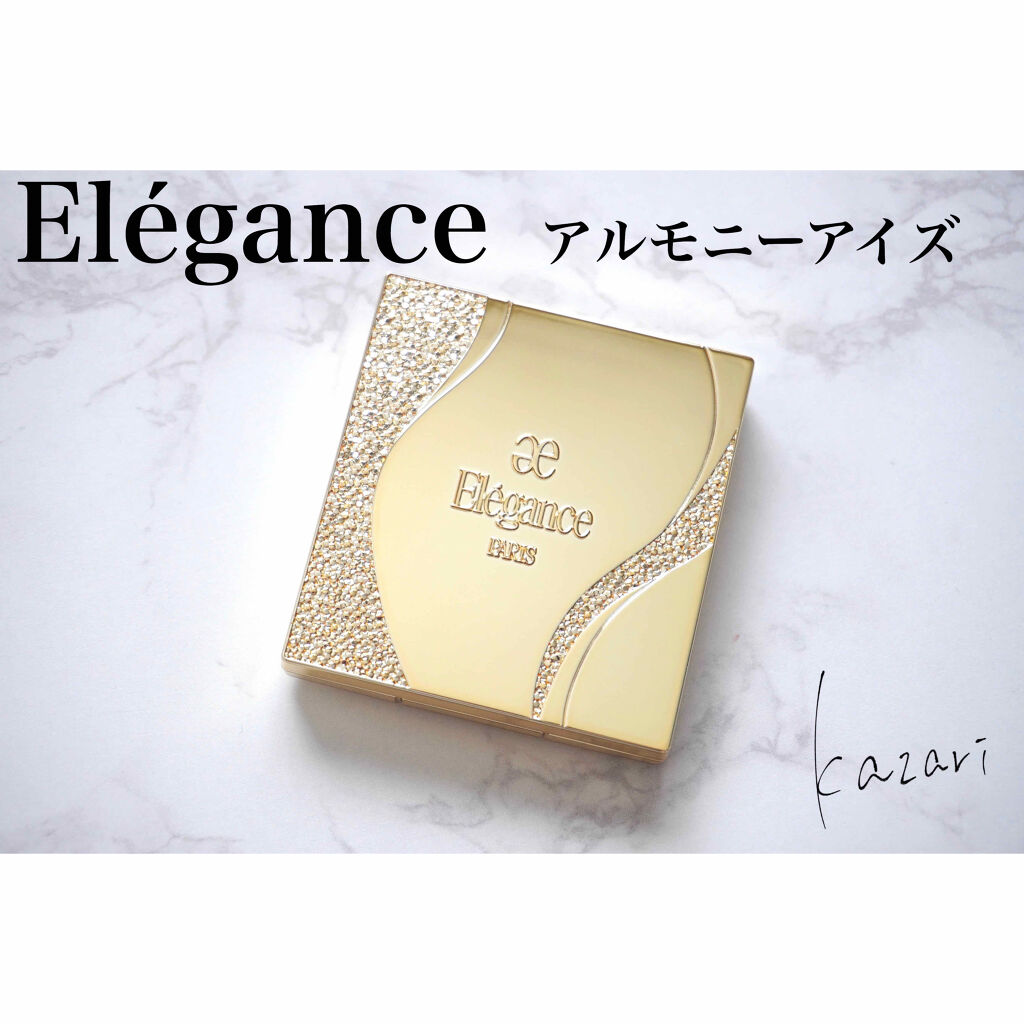 エレガンス アルモニーアイズ 02/Elégance/アイシャドウパレットを使ったクチコミ（1枚目）