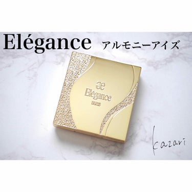 エレガンス アルモニーアイズ 02/Elégance/パウダーアイシャドウを使ったクチコミ（1枚目）