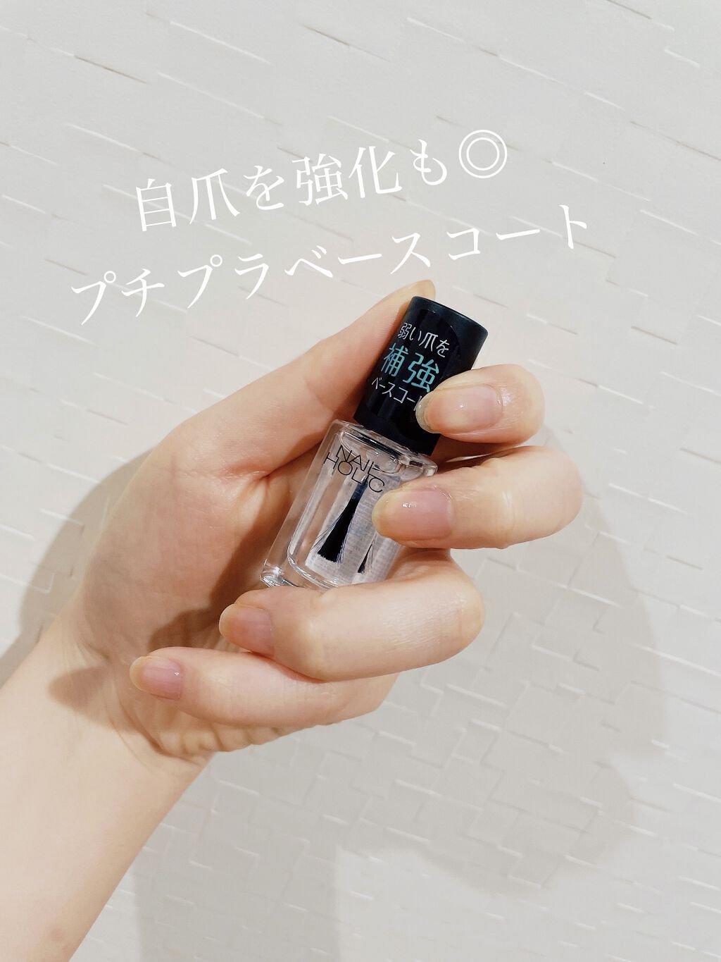 インスタドライ ネイルカラー/サリーハンセン/オールインワンネイルを使ったクチコミ（1枚目）