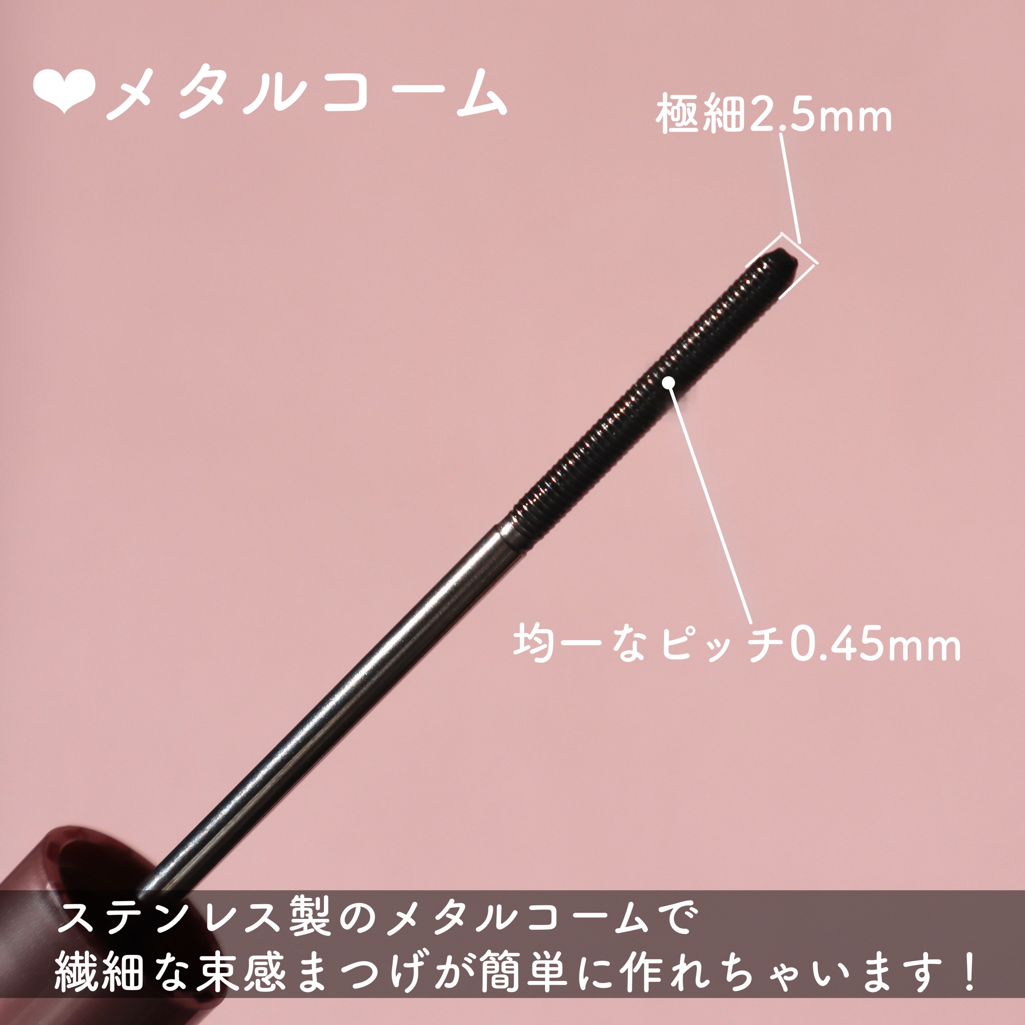 メタルックマスカラ/キャンメイク/マスカラを使ったクチコミ（3枚目）