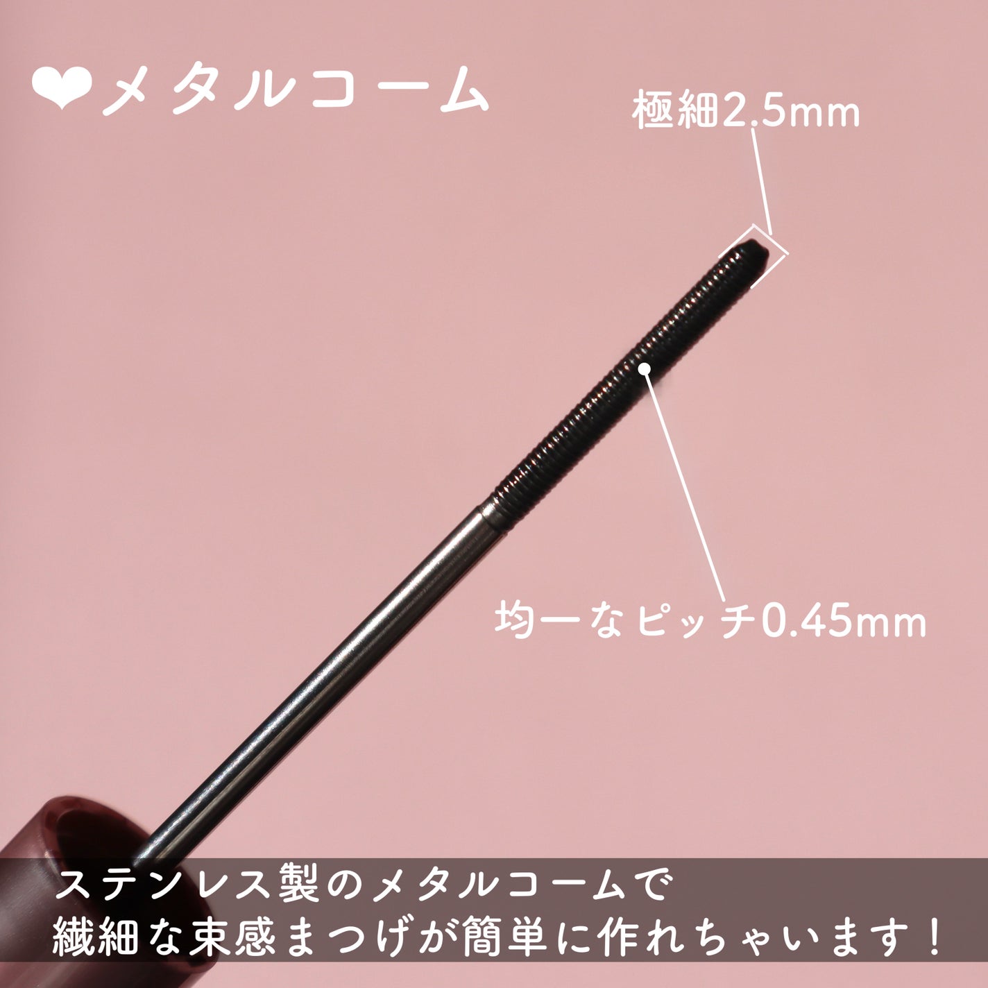 メタルックマスカラ/キャンメイク/マスカラを使ったクチコミ(3枚目)