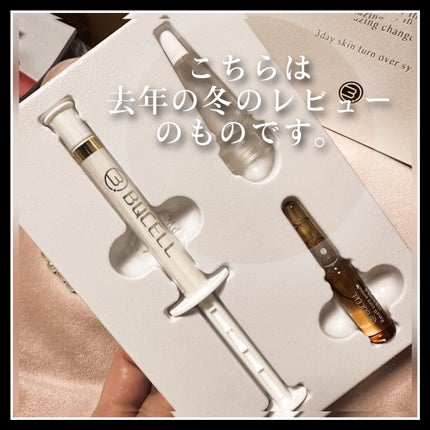 ダーマスキンピーリング/BQCELL/その他キットセットを使ったクチコミ(3枚目)