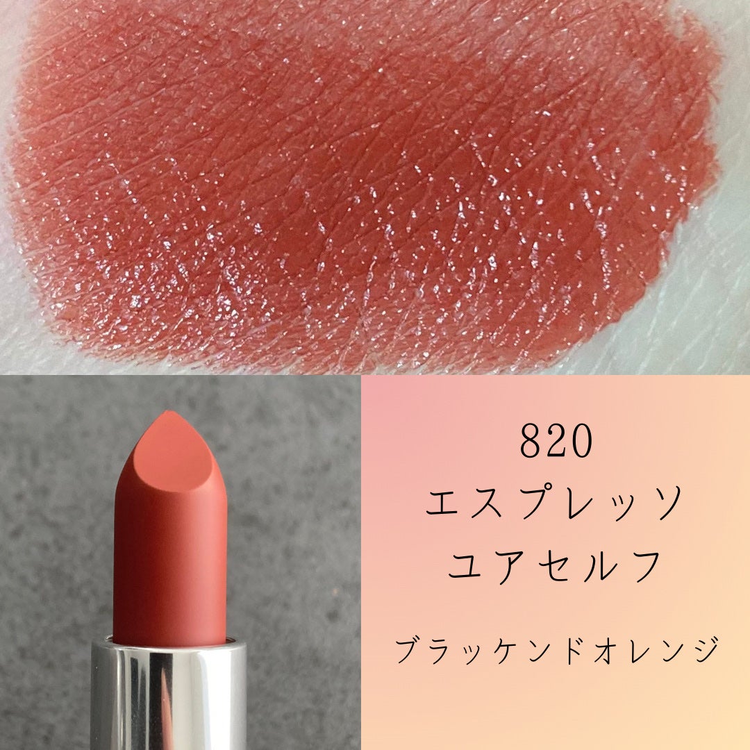 マキシマル スリーク サテン リップスティック/M・A・C/口紅を使ったクチコミ(3枚目)