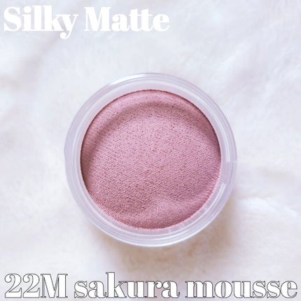 アイグロウジェム スキンシャドウ/DECORTÉ/ジェル・クリームアイシャドウを使ったクチコミ(5枚目)