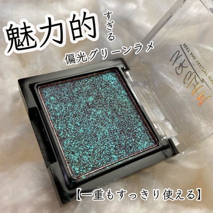 UR GLAM オーロラアイシャドウ/U R GLAM/単色アイシャドウを使ったクチコミ(1枚目)