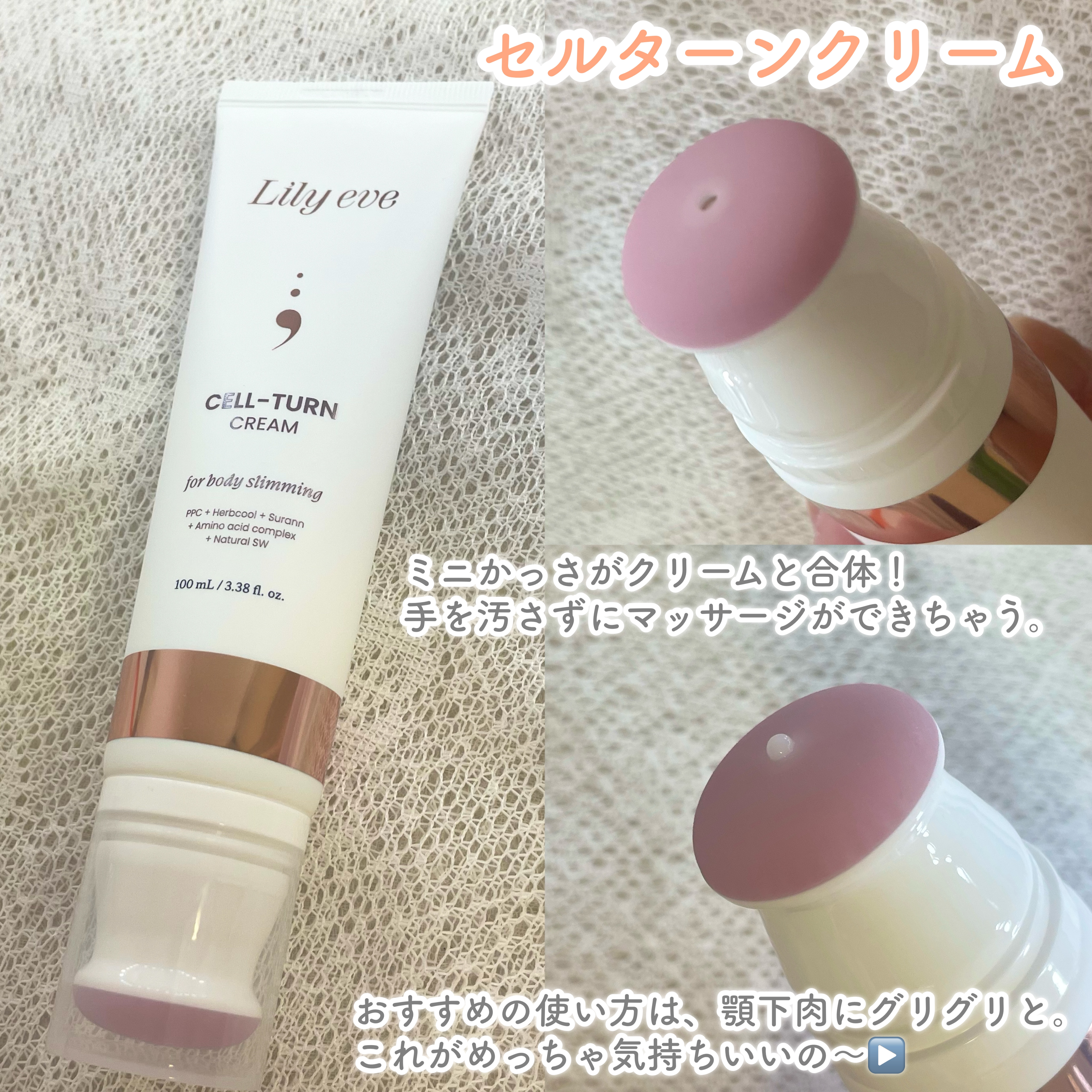 リフターンバンド/リリーイブ/その他化粧小物を使ったクチコミ（2枚目）