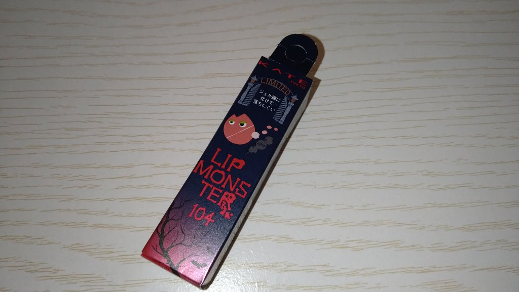 ケイト リップモンスター/KATE/口紅を使ったクチコミ（1枚目）