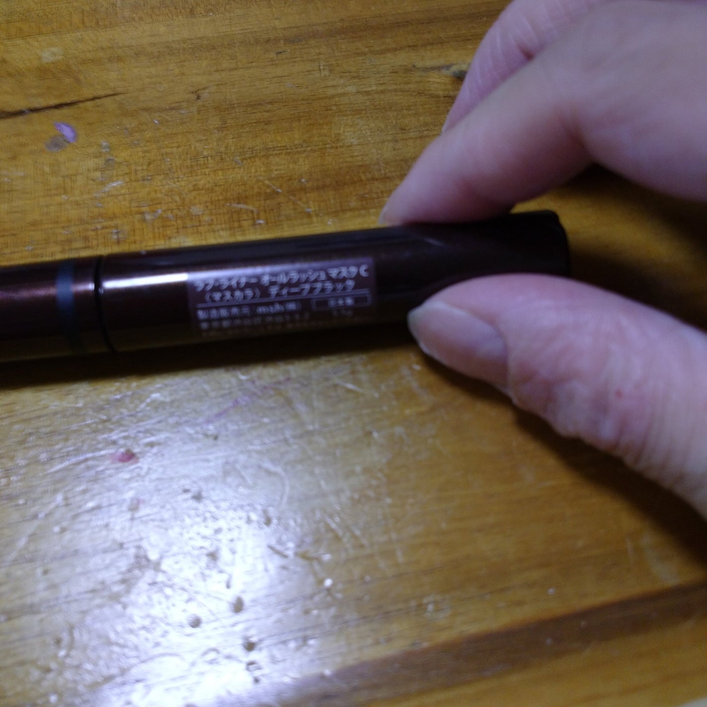 びー玉 on LIPS 「☆ミロムアンドミルクシリーズドライストロベリー🍓使ってみました..」(2枚目)