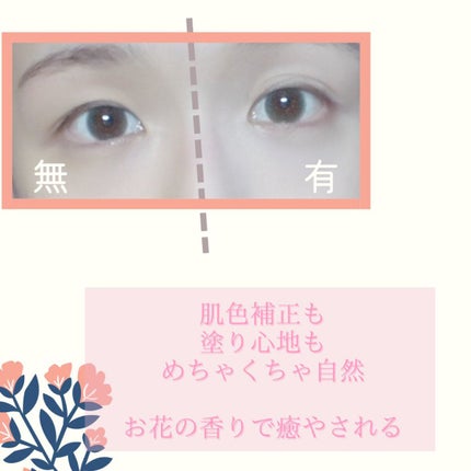 ハグクッション/mude/クッションファンデーションを使ったクチコミ(4枚目)