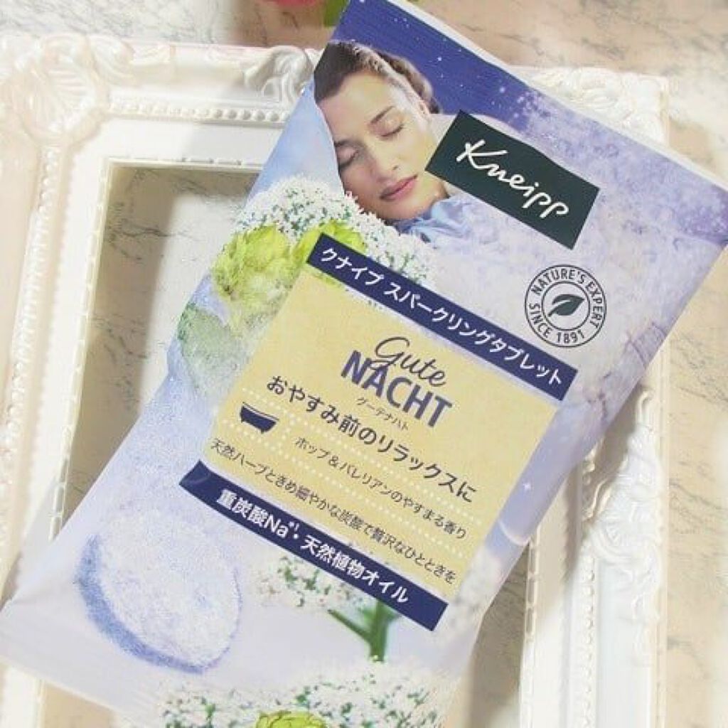 クナイプ グーテナハト スパークリングタブレット ホップ＆バレリアンの香り 1錠入り/クナイプ/炭酸系入浴剤を使ったクチコミ（1枚目）