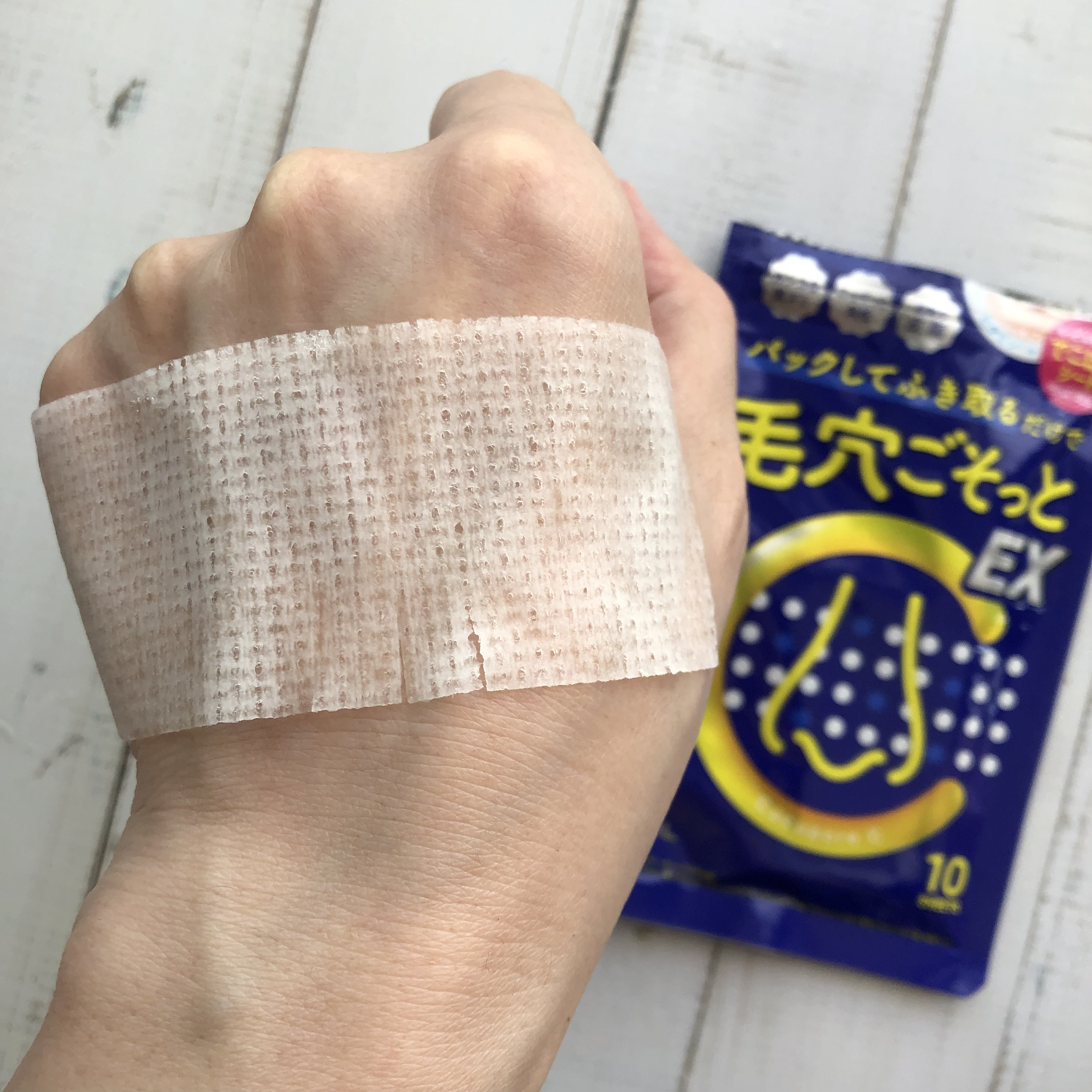 BHクリアノーズパック EX/CucuporeC/シートマスク・パックを使ったクチコミ（3枚目）