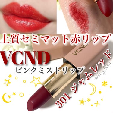 VCND
ピンクミストリップ
301 ジャムレッド

昨日に引き続き、タロットモチーフが可愛い
中国で人気の「VCND」のコスメ紹介です💐

タロットカード付きの可愛いボックスに入った、
リップをご提供