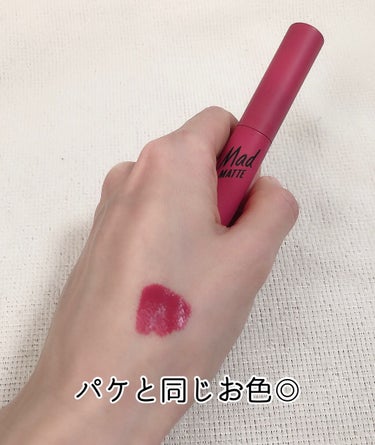 マッド マット ティント 04 MODERN ROSE/CLIO/口紅の画像