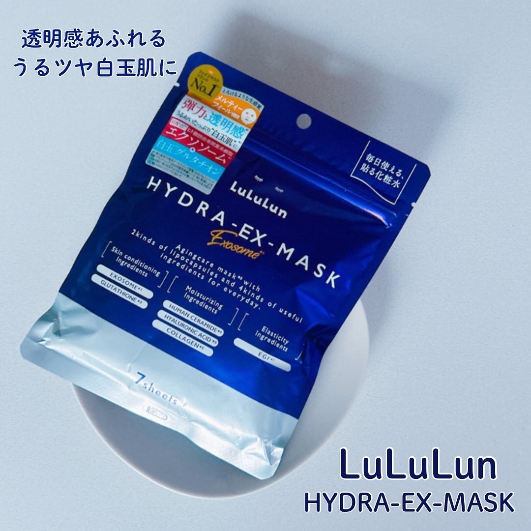 ルルルン ハイドラ EX マスク/ルルルン/シートマスク・パックを使ったクチコミ(1枚目)